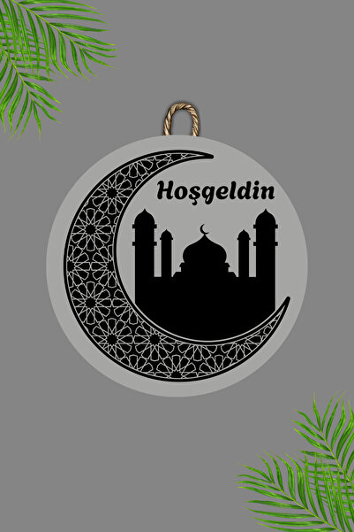 Dormot Home Drveni Digitalna štampa - Sivi Dobrodošli u Grad Ramadan2 Ukras z...