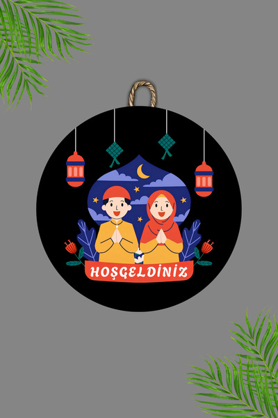 Dormot Home Ξύλινη ψηφιακή εκτύπωση - Μαύρο στολίδι για την πόλη σας για το Ρ...