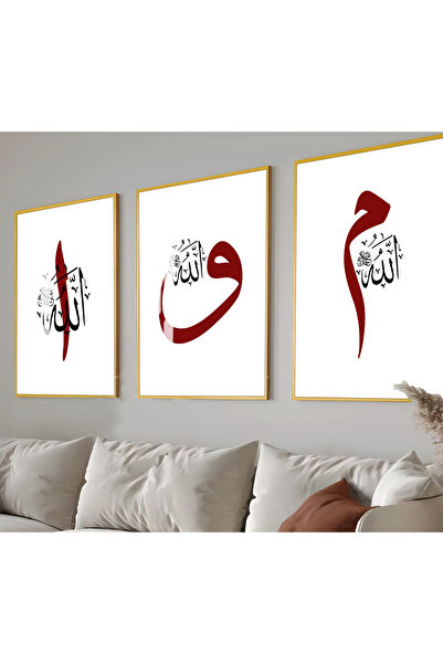 Harika bir ev Hari̇kabi̇rev | Bordo-Black Arab A. Eli̇f-Vav-Mim (Allah) Combi...