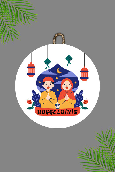 Dormot Home Ξύλινη ψηφιακή εκτύπωση - Λευκό Welcome Ya City Ramadan13 Στολίδι...