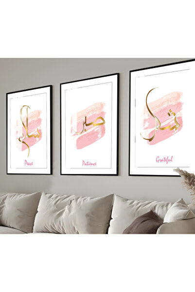 Harika bir ev Hari̇kabi̇rev | Gold-Pink Arabic Patience-Gratitude-Pace Islami...