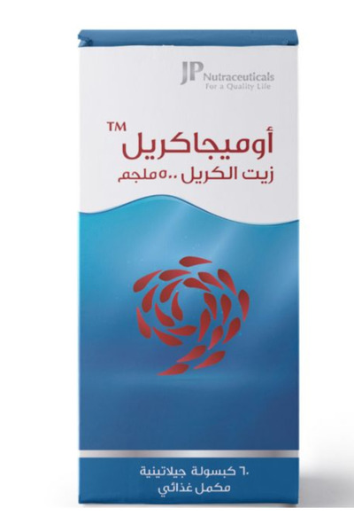 JP Nutraceuticals أوميجاكريل زيت الكريل 500 ملجم60 كبسوله جيلاتينية