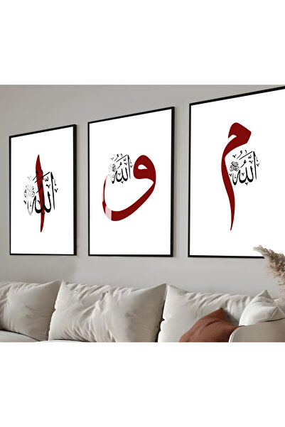 Harika bir ev Hari̇kabi̇rev | Bordo-Black Arab A. Eli̇f-Vav-Mim (Allah) Combi...