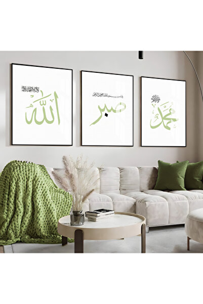 Harika bir ev Hari̇kabi̇rev | Green God-Patience-Muhammad Islamic Combine | F...