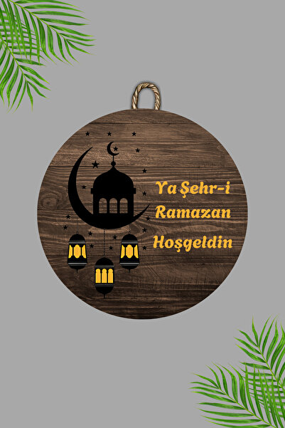 Dormot Home Ahşap Dijital Baskı - Ahşap Hoş Geldin Ya Şehri Ramazan6 Kapı Süsü