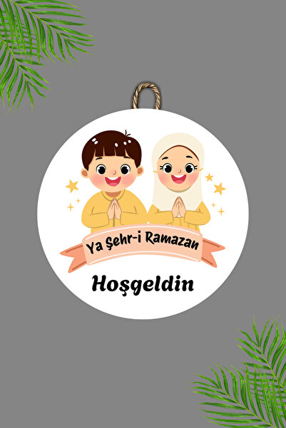 Dormot Home Drveni Digitalna štampa - Beli Dobrodošli u Grad Ramadan4 Ukras z...