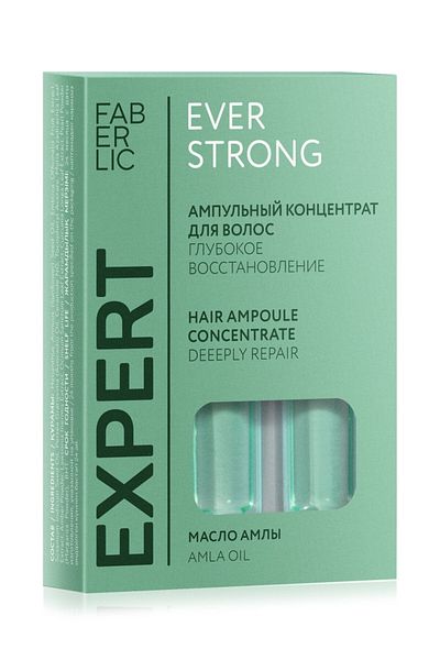 Faberlic Concentrated Ampoule for Hair "Deep Repair" of the Expert Hair Series