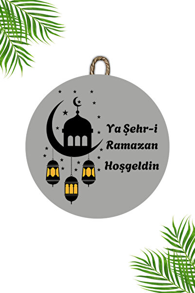 Dormot Home Drveni Digitalna štampa - Sivi Dobrodošli u grad Ramadan6 Ukras z...