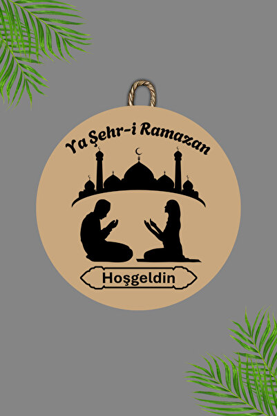 Dormot Home Drveni Digitalna štampa - Smeđi Dobrodošli u grad Ramadan10 Ukras...