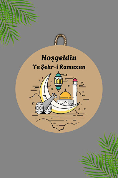 Dormot Home Imprimare digitală din lemn - Ornament pentru ușă Ramadan8, maro,...