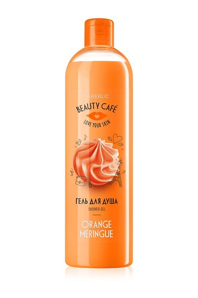 Faberlic "Orange Beze" Shower Gel - Beauty Cafe