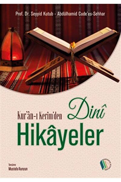 Erkam Yayınları Kur'an-ı Kerim'den Dini Hikayeler