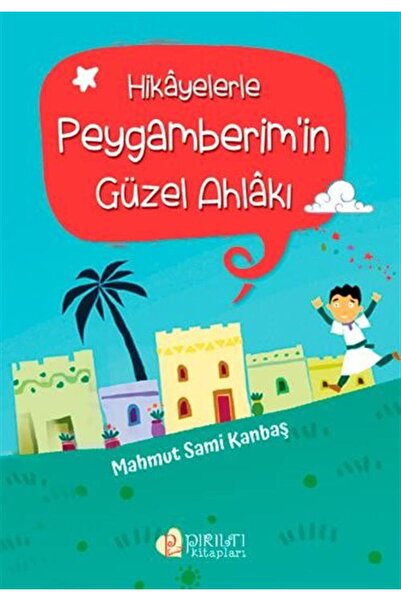 Erkam Yayınları Hikayelerle Peygamberim'in Güzel Ahlakı - Mahmut Sami Kanbaş