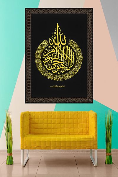 Vendini Verse-Hand Kursi Wall Tapestry Wall Covering Wall Tapestry