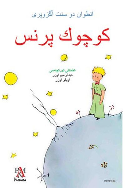 Panama Yayıncılık The Little Prince Ottoman