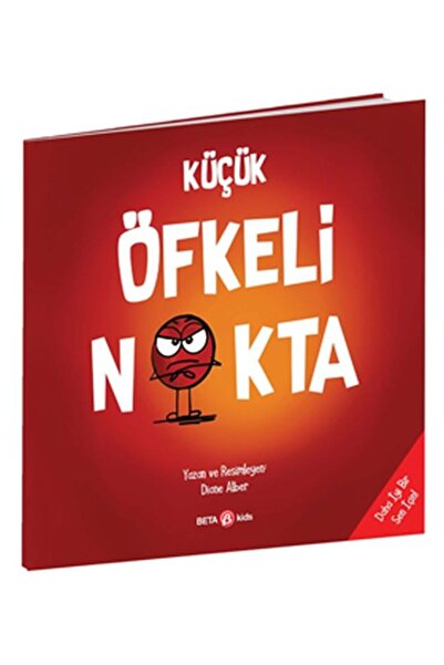 Marvel نقطة غاضبة صغيرة