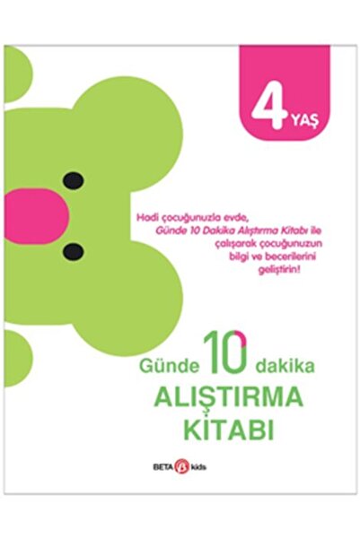 Timaş Yayınları كتاب تمرين 10 دقائق يوميًا لعمر 4 سنوات