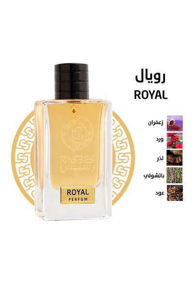 rasees Rasasi Royal Perfume for Unisex 75ml