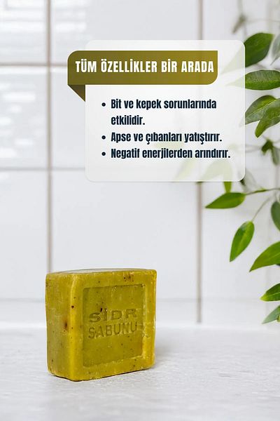 EQMQ STORE KOZMETİK Es-Sidre Original Sidir Soap, Natural Herbal Spiritual Therapy Musk Amberli Set (2 Pieces)