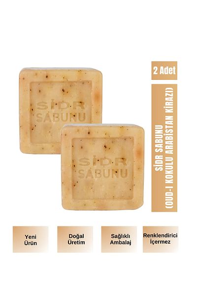 EQMQ STORE KOZMETİK Natural Herbal Therapy Sidr Soap with Oud (2 Pcs)