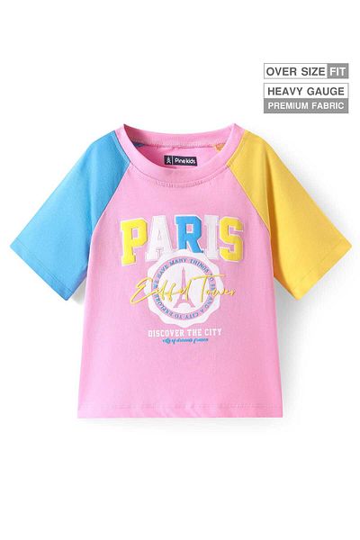 Pine kids تي شيرت باين كيدز من القطن المحبوك بأكمام نصف راجلان وطبعة باريس - وردي