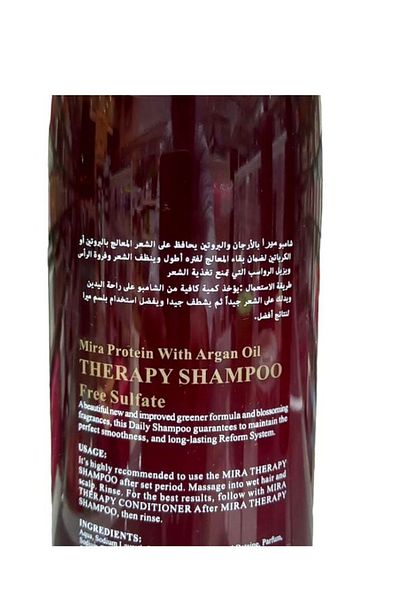 Mira Protein & Argan Oil Shampoo, Sulfate Free, Maintains Treated Hair, 500ml.