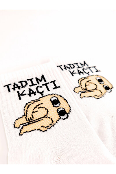 Shuttle Park Унисекс чорапи от специална серия, стилни и удобни, с шарка, надпис „Пропуснах го“ в бял цвят, колежански чорапи