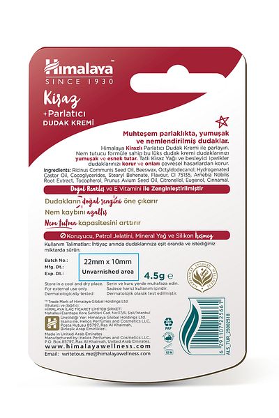 Himalaya Since 1930 Brightening Lip Care Cream, Cherry, Moisturizing, 100% Natural Color, Silicone Free, 4.5 g