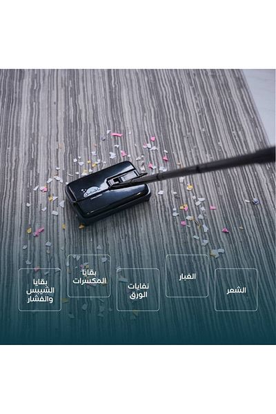 Ribal Magic Silent carpet and rug vacuum cleaner