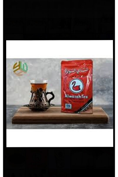 Alwazah tea Seylan çayı