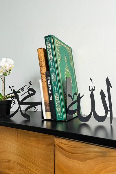 iwa concept Arabic Written Book Holder, Book Holder Accessory, - Islamic Table Art Home Office Mosque Decor