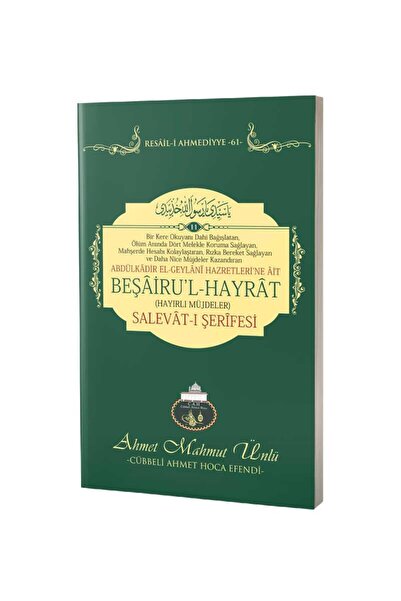Cübbeli Ahmet Hoca Yayıncılık Beşairul Hayrat Salavat Kitabı ( Hayırlı Müjdel...