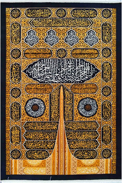 Quality Bambu İplikten Dokuma Kabe Kapısı Tasvirli İran Duvar Halısı (80x120 cm)