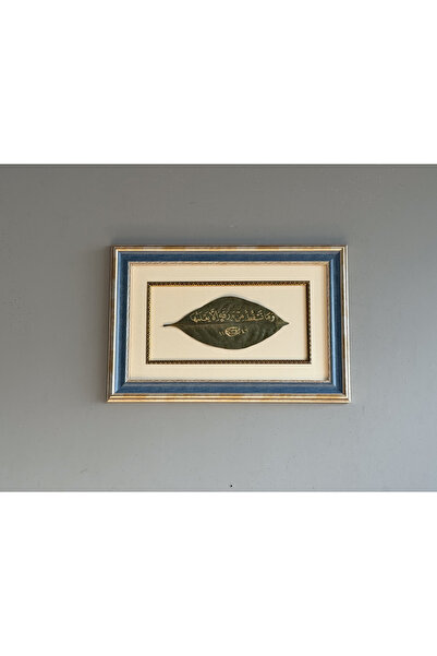 Asmin Sanat Evi ALLAH'IN BİLGİSİ OLMADAN BİR YAPRAK YERE DÜŞMEZ GERÇEK YAPRAK...