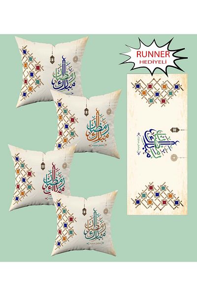 Hayal Dekoratif Ramadan Themed Line Art Digital Printing Gift Runner Tablecloth and 4-Piece Throw Pillow Case Set