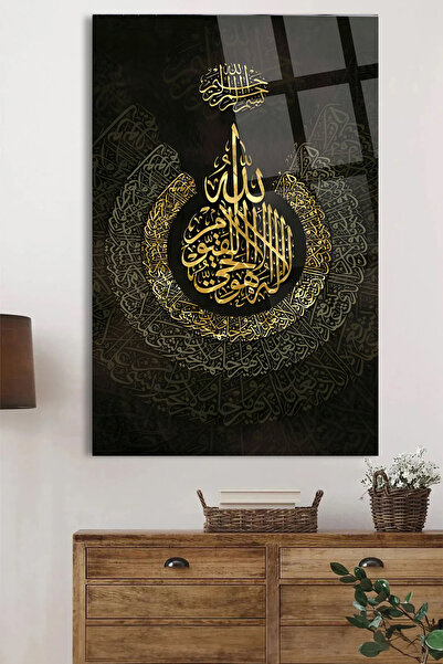 TAULART AYETEL KÜRSİ HARİKA TASARIM KIRILMAZ LÜKS CAM TABLO DİNİ İSLAMİ TABLO...
