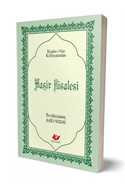 Yeni Asya Neşriyat Haşir Risalesi, Sayfa İçi Lügatçeli, İndexli (Çanta Boy, K...