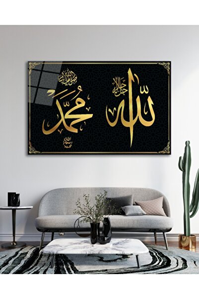 BestSanat Allah Muhammed Kaligrafi Yazı Cam Tablo