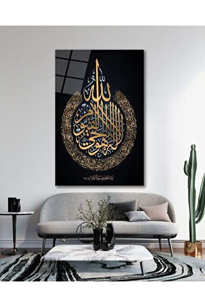 BestSanat Ayetel Kürsi Cam Tablo
