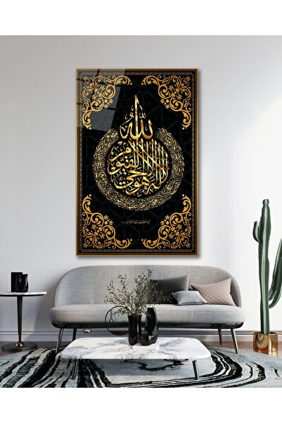 BestSanat Ayetel Kürsi Cam Tablo