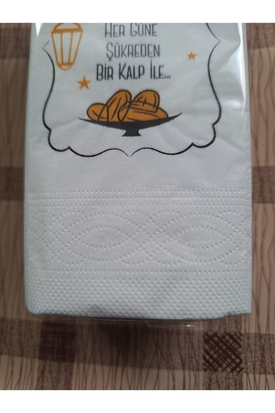 YAKUT 5O' Double Floor Talking Ramadan Themed Written Napkin