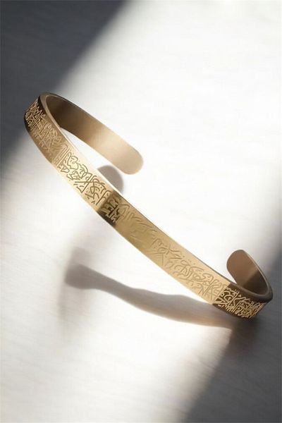 The Simu Bracelet Non-Tarnishing Ayetel Kursi Gift Package