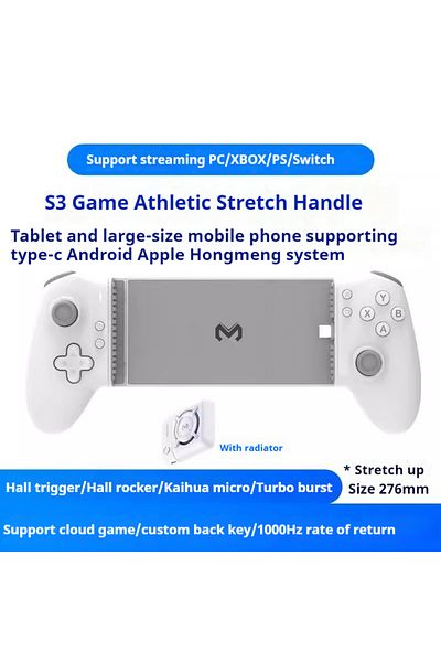 Choice B and radiator Memo S3 Gamepad Type-C Mobile Phone Controller Hall Effect Stretching Handle Stick Jo