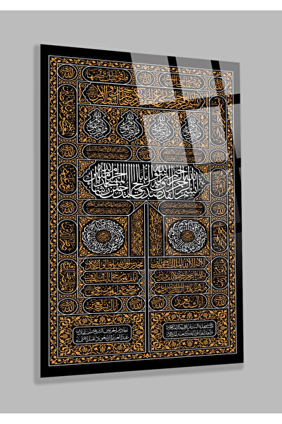 TAULART KABE KAPISI GÖRSELİ DİNİ İSLAMİ KIRILMAZ LÜKS CAM TABLO EV, İŞ YERİ, ...