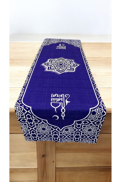 tarzınısec Ramazan Desenli Runner Ramadan Kareem Iftar Sofralarına Runner 40 ...