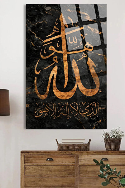 TAULART TABELE DE STICLA DE LUX CU APELARE DE MARBLE CU SCRITURA ALLAH, CU AP...