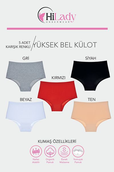 Hilady Γυναικεία εσώρουχα 5 Συσκευασία Ψηλόμεση Σλιπ Κόκκινο Μαύρο Λευκό Σάρκα Γκρι Μαλακό ελαστικό ύφασμα