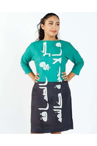 Mishkat Midi Dress with Three-Quarter Sleeves