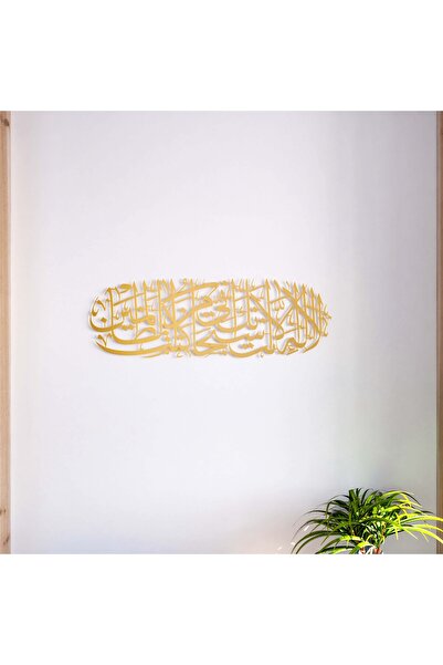 iwa concept Молитва пророка Юнуса, розфарбована металева декорація - ісламськ...