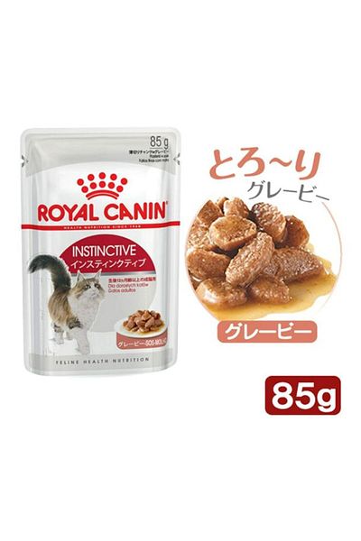 Royal Canin Pack Of 12 Instinctive Wet Pet Food Brown 85grams
